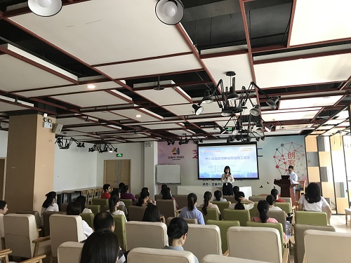 创业中心举办“中小企业如何降低劳动用工成本”培训会